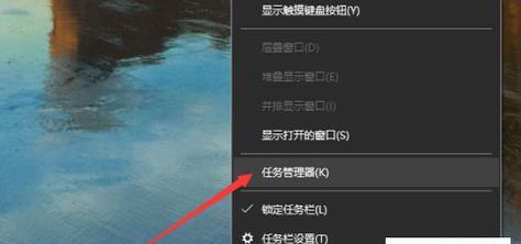 电脑CPU突然爆满的原因及解决方法（探究CPU占用率异常高的情况）