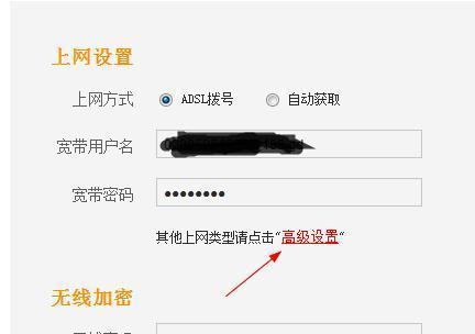 使用路由器修改IP地址的方法（掌握路由器配置）