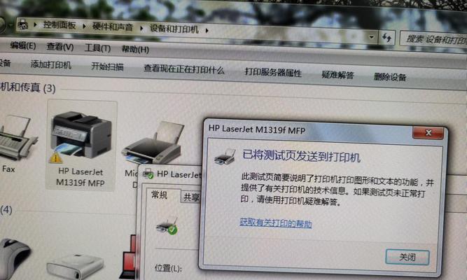 电脑epson打印机使用方法（简单易上手的电脑epson打印机操作指南）