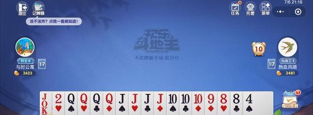 2024年最好玩的游戏推荐（畅游游戏世界）