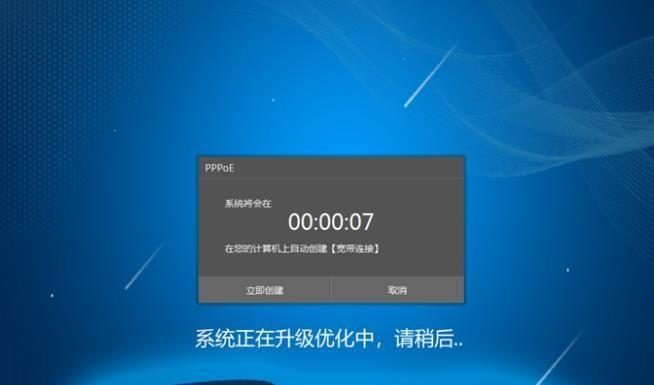 常用的安装系统软件有哪些（了解安装系统软件的选择和使用）