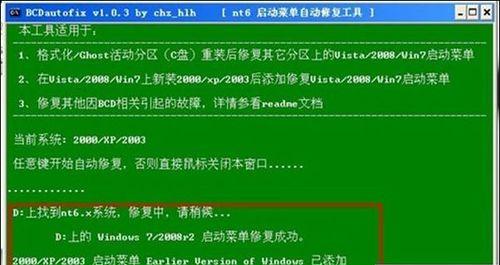 常用的安装系统软件有哪些（了解安装系统软件的选择和使用）