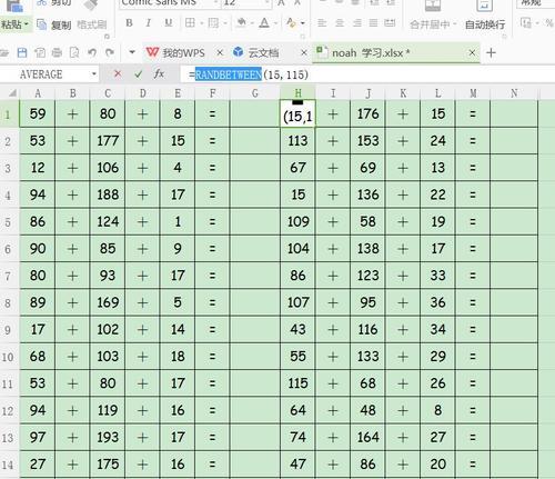 Excel自动计算加减乘除公式的利与弊（提高工作效率）