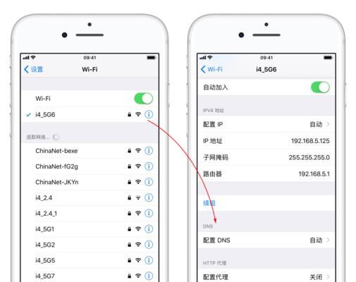 探索手机网速最快的DNS地址（提升手机网络速度）