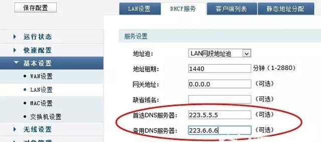 探索手机网速最快的DNS地址（提升手机网络速度）