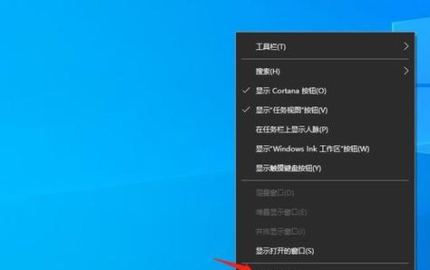 笔记本任务栏隐藏的方法及还原操作指南（了解隐藏任务栏的原因和优势）