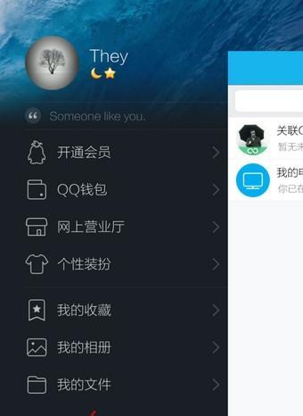 手机QQ聊天记录删除恢复方法大揭秘（手机QQ聊天记录被误删？别急）