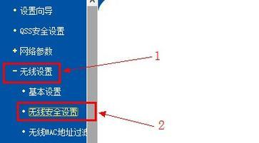 如何修改腾达路由器的密码和名称（一步步教你设置腾达路由器密码和名称的方法）