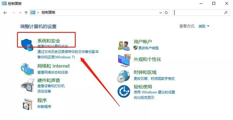 如何恢复被清空的回收站中的文件（教你轻松找回不小心删除的重要文件）