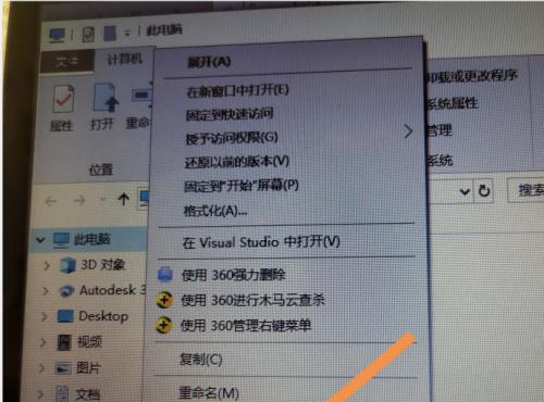 清理电脑C盘内存垃圾的有效方法（保持电脑运行顺畅）
