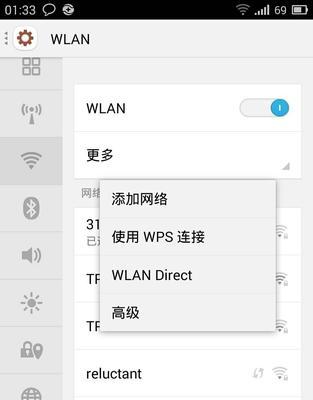 手机无法连接WiFi的原因及解决方法（为什么手机连不上WiFi）
