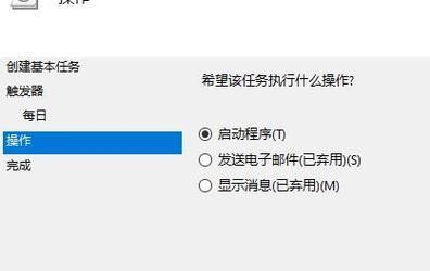 教你如何使用win10定时关机命令脚本（轻松掌握定时关机的技巧）