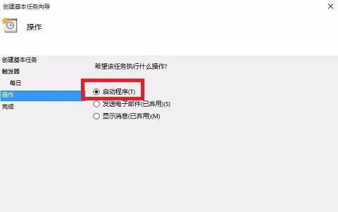 教你如何使用win10定时关机命令脚本（轻松掌握定时关机的技巧）