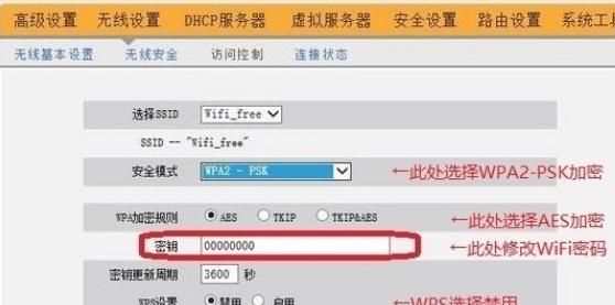 如何无线连接两个无线路由器（简单步骤教你实现无线网络的扩展和增强）