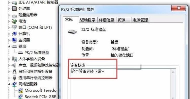 轻松学会如何在台式电脑上任意截图（教你快速掌握截图技巧）