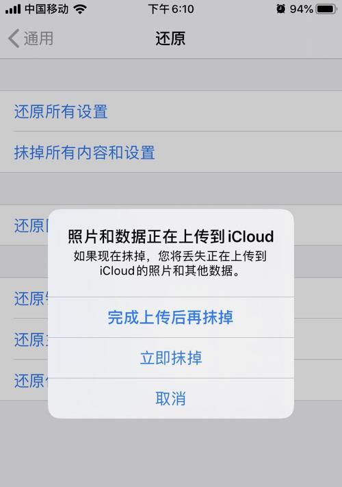 手机恢复出厂设置的影响及注意事项（了解手机恢复出厂设置的关键影响因素）