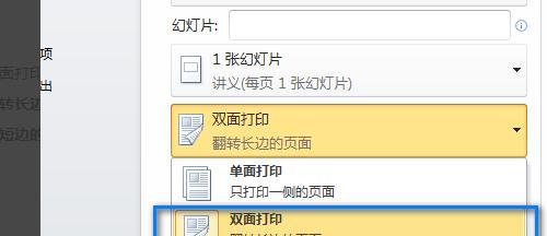 免费制作PPT的软件推荐（15个免费制作PPT的软件及其特点）