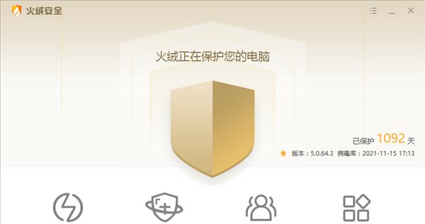 选择适合的Windows杀毒软件，保护您的电脑安全（比较Windows杀毒软件的功能和性能）