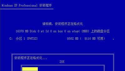 固态硬盘安装系统教程图解（轻松学会使用固态硬盘安装操作系统）