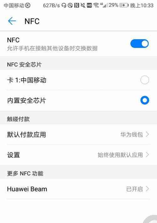 手机SD卡受损如何修复数据（教你快速恢复丢失的手机SD卡数据）