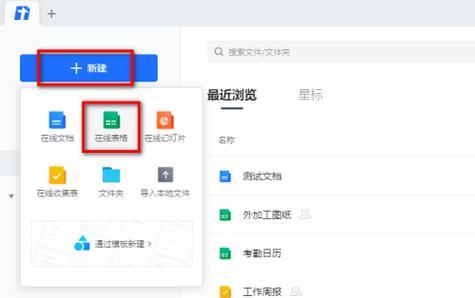 编辑文件内容的技巧和方法（掌握编辑文件的关键技能）