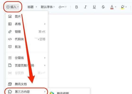 编辑文件内容的技巧和方法（掌握编辑文件的关键技能）