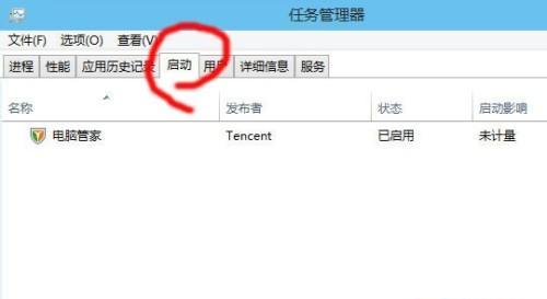 Windows设置开机启动项命令教程（轻松管理开机启动项）