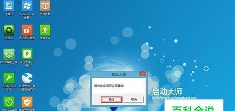 手机制作U盘启动盘的方法（用手机快速制作可引导启动的U盘）