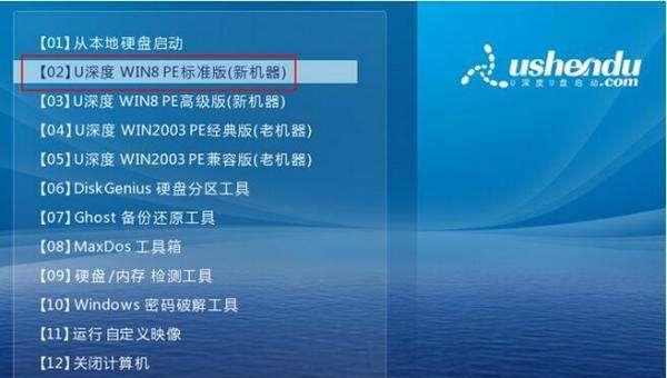 使用U盘进行系统重装的方法与步骤（简单易行的U盘系统重装指南）
