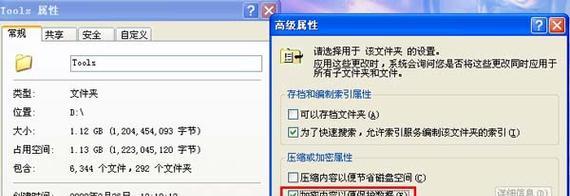 解密方法揭秘（突破密码保护）