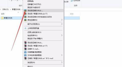 解密方法揭秘（突破密码保护）