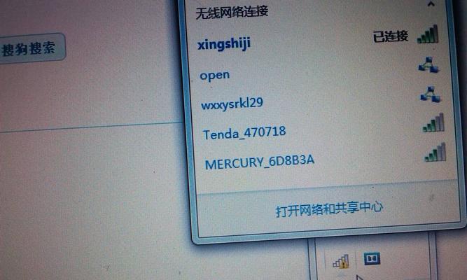 电脑网络连接图标不见了怎么办（解决方法与技巧）
