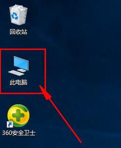 电脑网络连接图标不见了怎么办（解决方法与技巧）