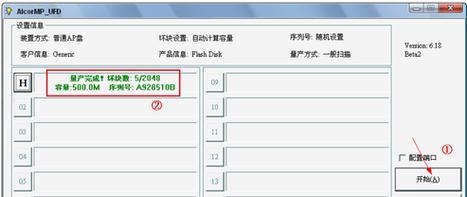 U盘格式化导致数据丢失（如何在U盘格式化后有效恢复丢失的数据）