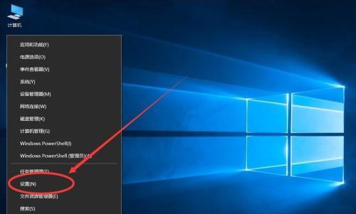 Win10系统恢复系统还原点的方法及步骤（以简单操作恢复Win10系统还原点）