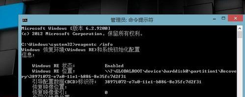 Win8安全模式设置教程（快速了解如何在Win8系统中进入安全模式）