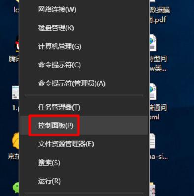Win10设置自动关机时间教程（轻松管理电脑用电）