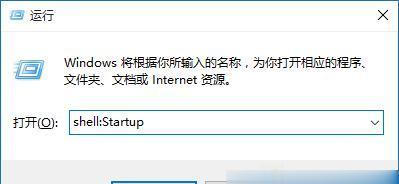 Win10开机启动项命令详解（学习Win10开机启动项命令）