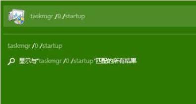 Win10开机启动项命令详解（学习Win10开机启动项命令）