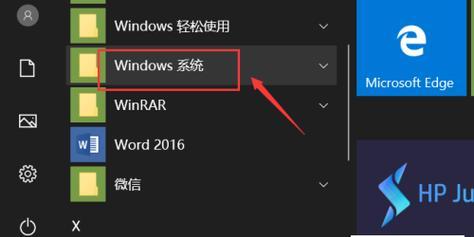 选择最佳win10优化软件，享受顺畅操作的乐趣（探索win10优化软件）