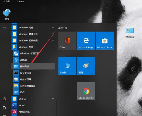 选择最佳win10优化软件，享受顺畅操作的乐趣（探索win10优化软件）