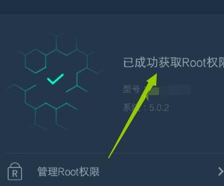 如何使用手机获取root权限（简单而安全地解锁手机的潜力）