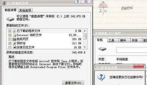 电脑清理C盘垃圾的有效方法（轻松清理电脑C盘垃圾）