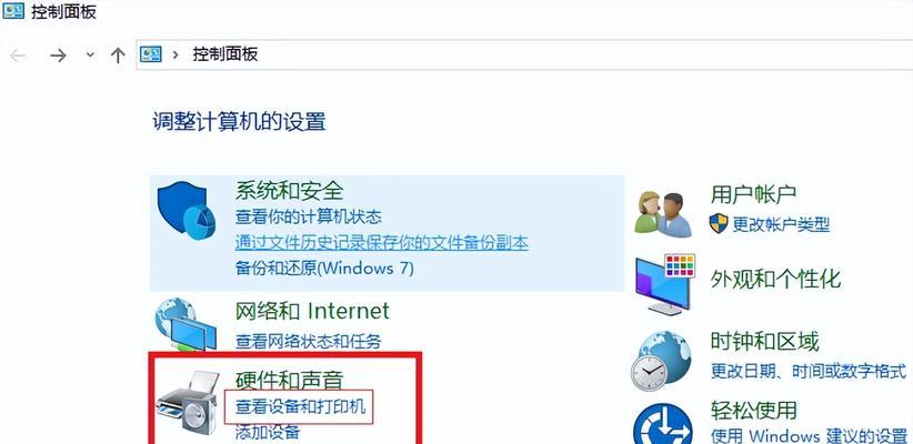 如何设置打印机共享到另一台电脑（简单步骤让你的打印机共享无忧）