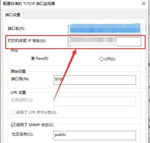 如何查找电脑的IP地址（简单了解IP地址的概念与作用）