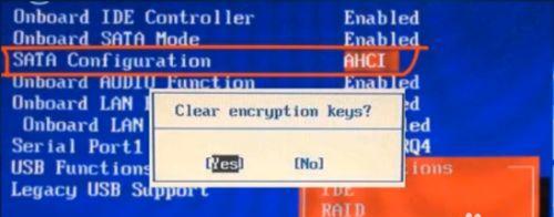 解决Win7电脑开机蓝屏问题的有效方法（Win7电脑蓝屏问题的原因及解决方案）