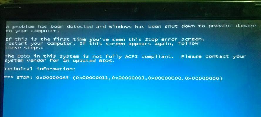 解决Win7电脑开机蓝屏问题的有效方法（Win7电脑蓝屏问题的原因及解决方案）