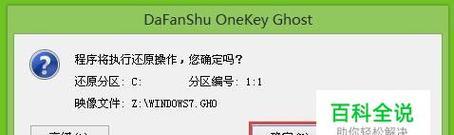 满足Win7硬件配置要求的最低要求及推荐配置（窥探Win7的硬件嗜好）