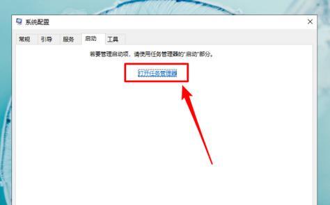 如何设置电脑开机启动项（简单教你自定义开机启动项）
