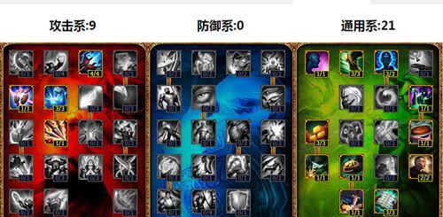 探索亚索的完美符文搭配（打造无敌剑豪）